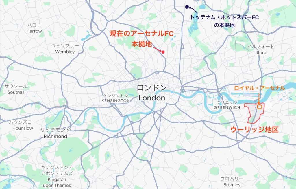 アーセナルとトッテナムの位置関係