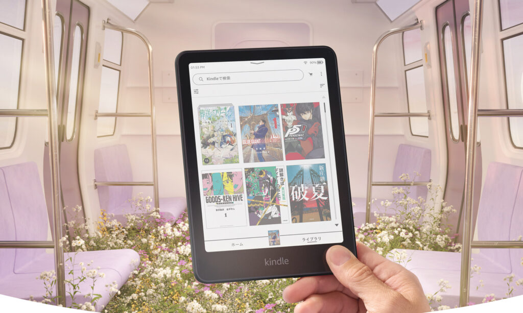 Kindle Colorsoftの画像